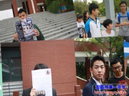 展现社团魅力，共建活力校园——宜昌一中首届社团文化节开幕