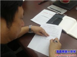 行政支部举行2月主题党日