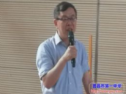 2019年春季墨池讲堂：长沙市污泥集中处理处置工程