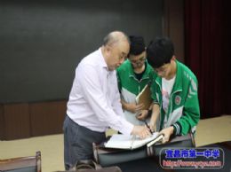 2019年春季墨池讲堂：神奇的激光
