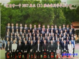 我校校友牛学辕同学领唱央视五四青年晚会