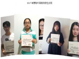 宜昌市第一中学2019年美术特长生面试通知