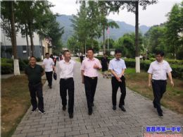 校长付全新参加2019年度五峰县教育脱贫攻坚工作协调推进会