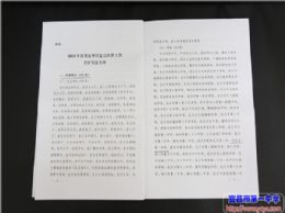 我校荣获2018年度省直单位定点扶贫工作考评优秀等次