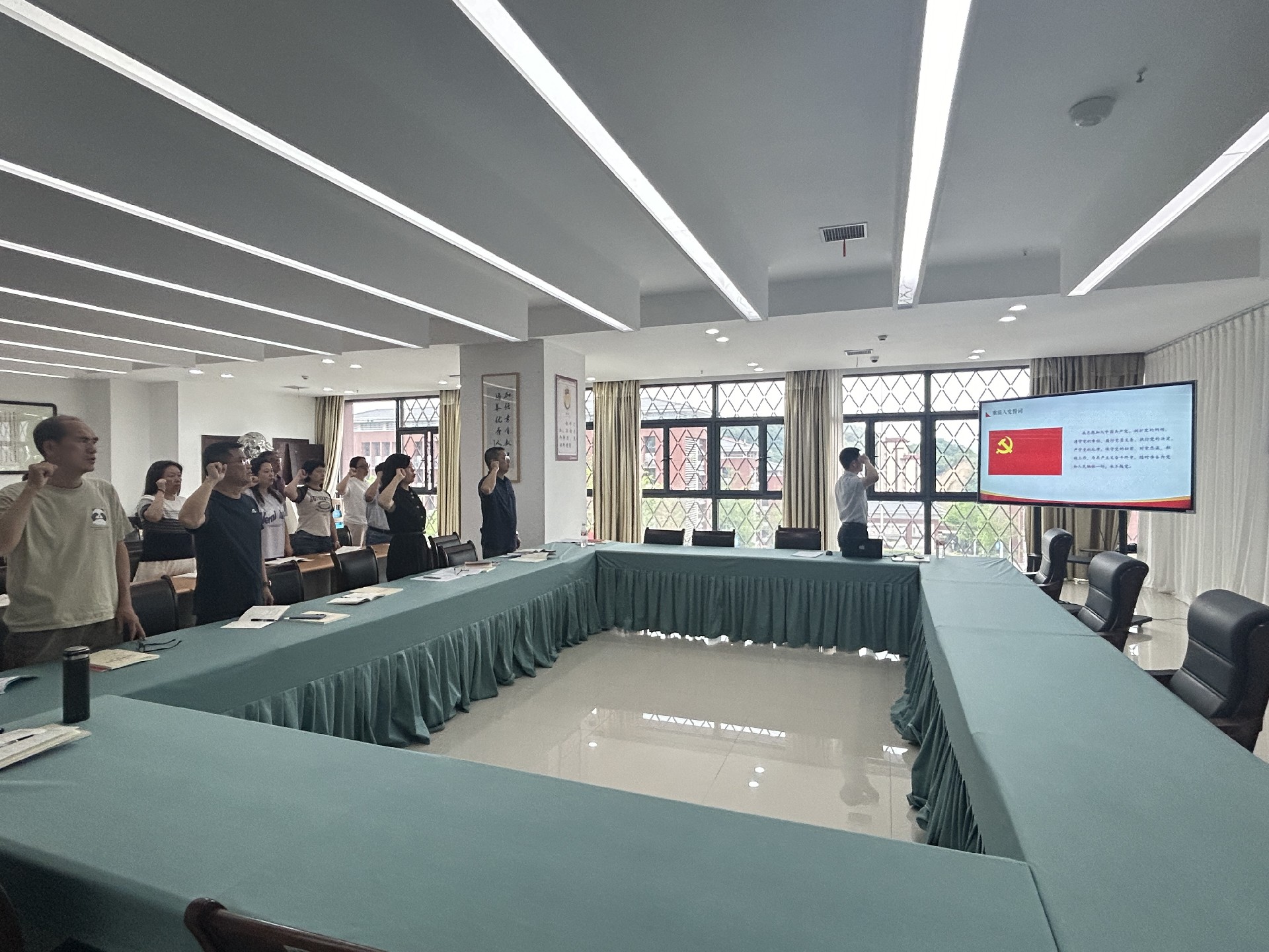强化党员使命担当 共筑国家安全防线——行政支部召开4月主题党日