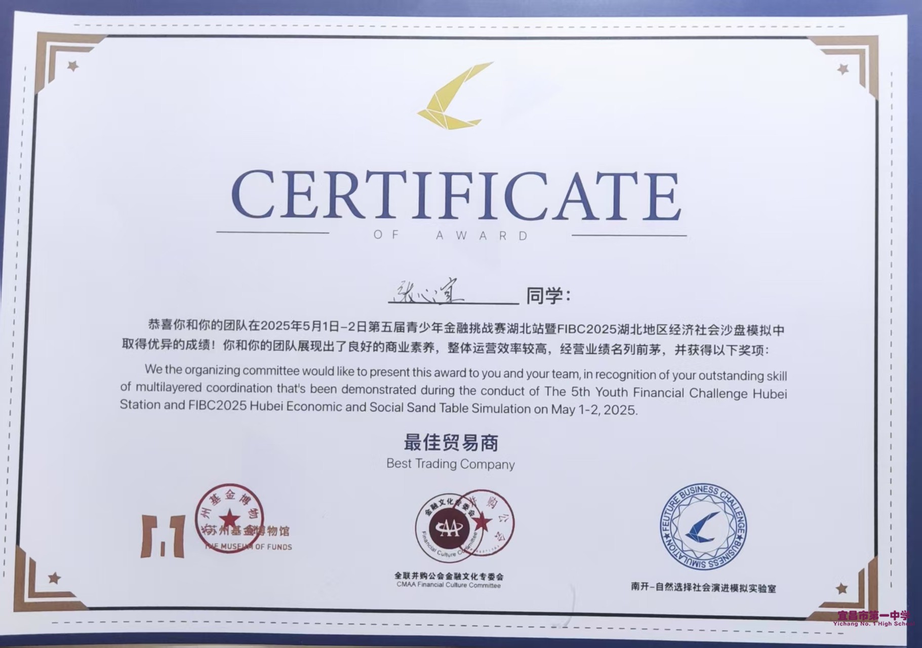 微信图片_20250507082019.jpg