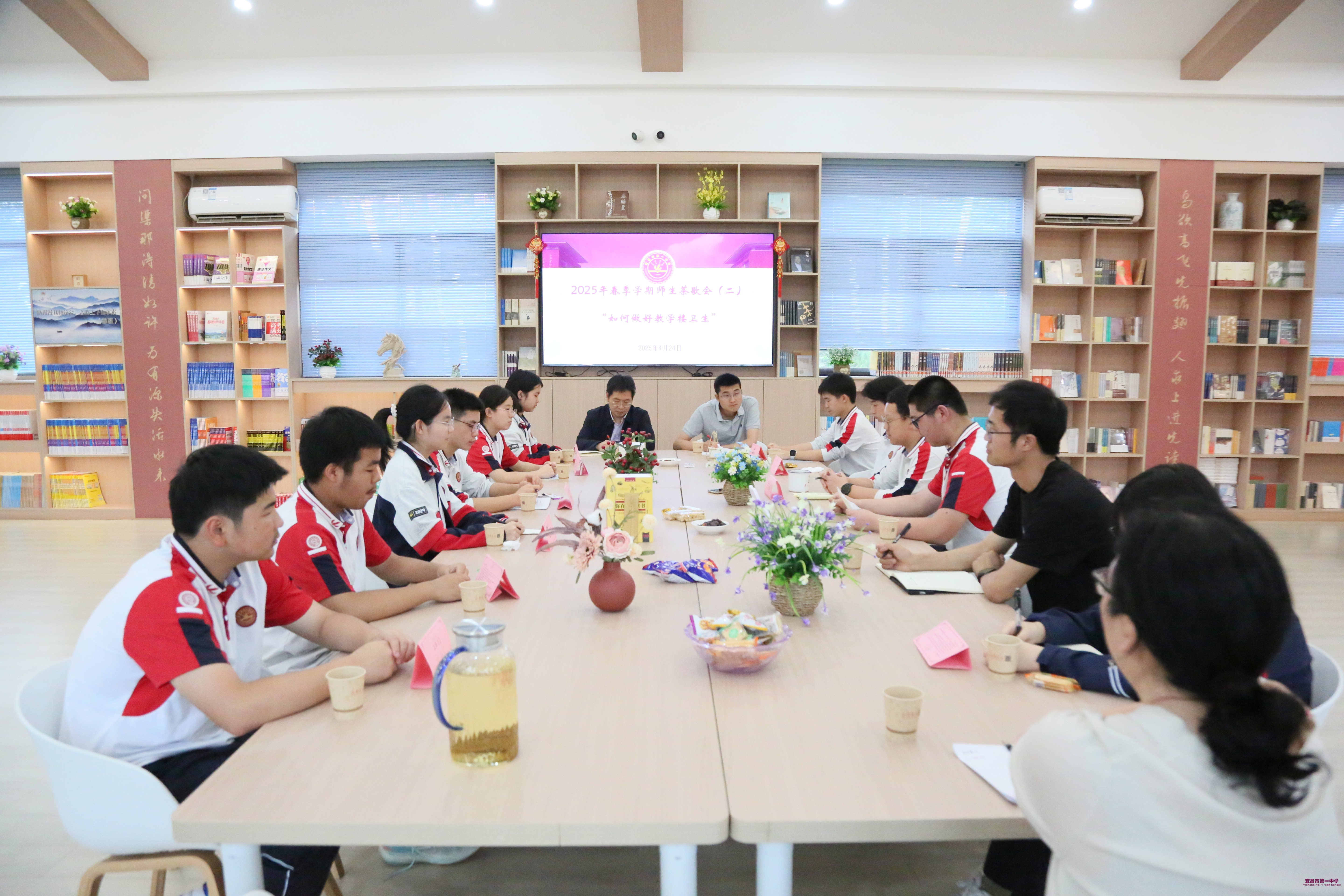 2.师生茶歇会。教师与学生们围坐畅谈，在清茶香气氤氲中零距离交流，轻松对话搭建平等沟通，深化情感联结，共话教育温度.JPG