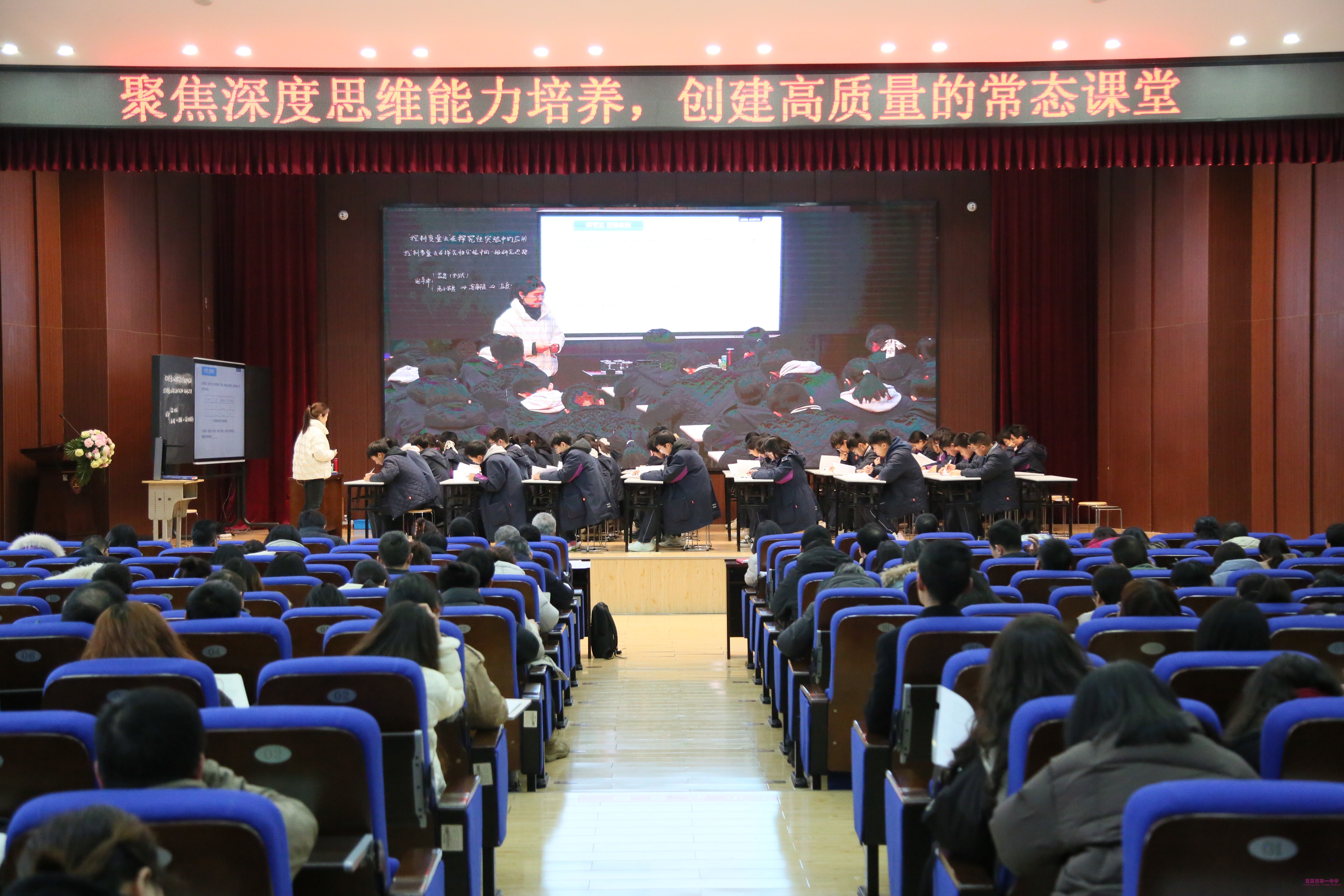 3.生动课堂示范课.JPG