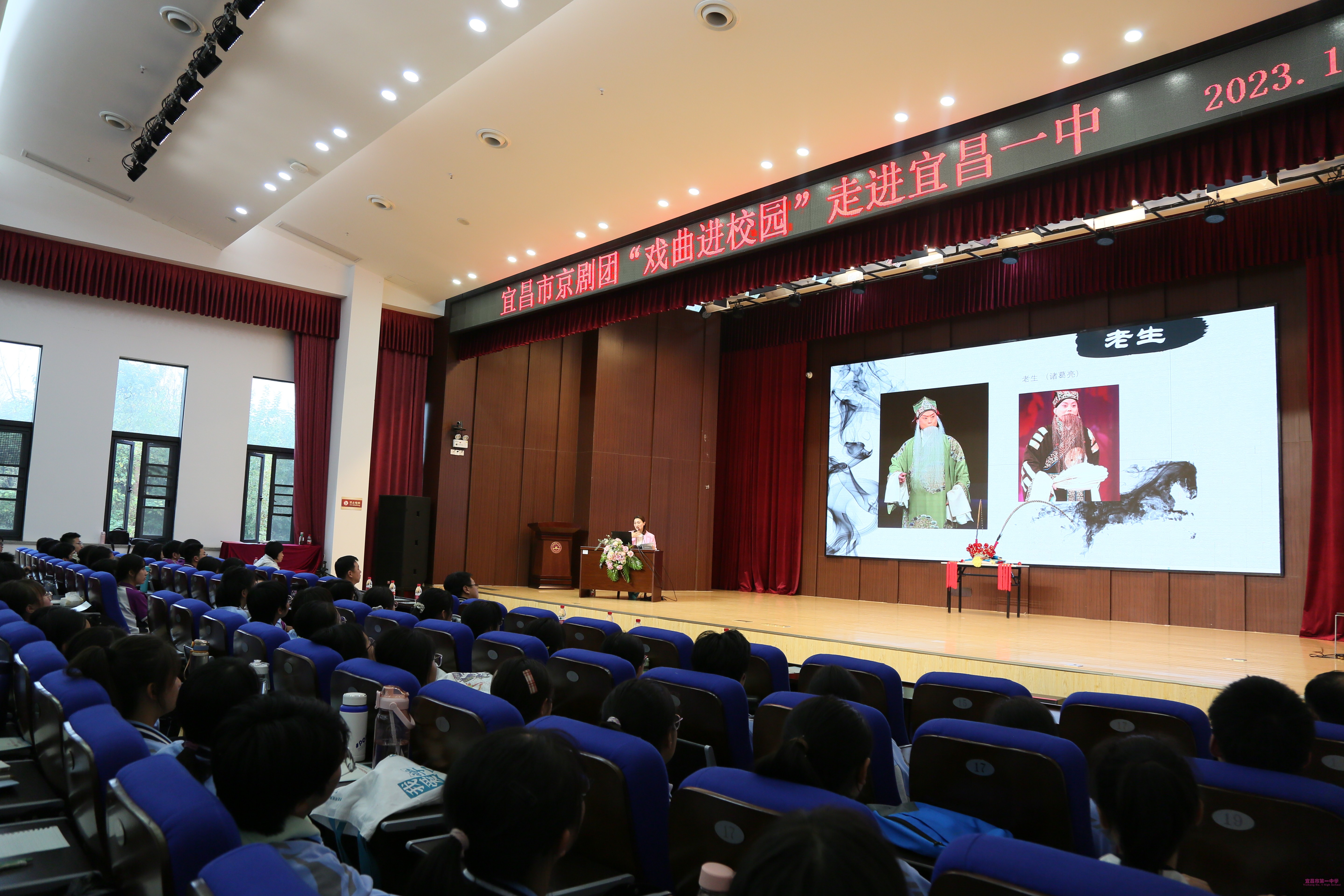 4.宜昌市京剧团“戏曲进校园”走进宜昌一中，通过经典唱段展演、行当角色解析及互动体验等环节，带领学生沉浸式感受京剧艺术魅力，在青春校园播撒传统戏曲文化火种.jpg