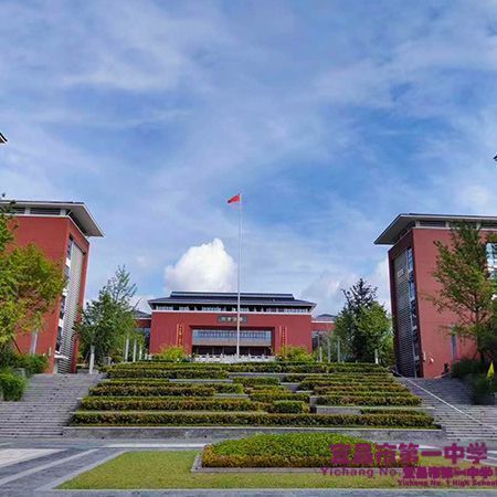 宜昌一中市级数学奥赛工作站(2025年) 成交结果公告