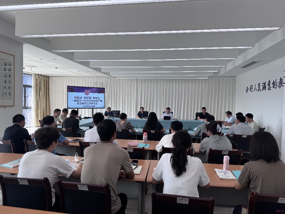 微信图片_20250901111108.jpg