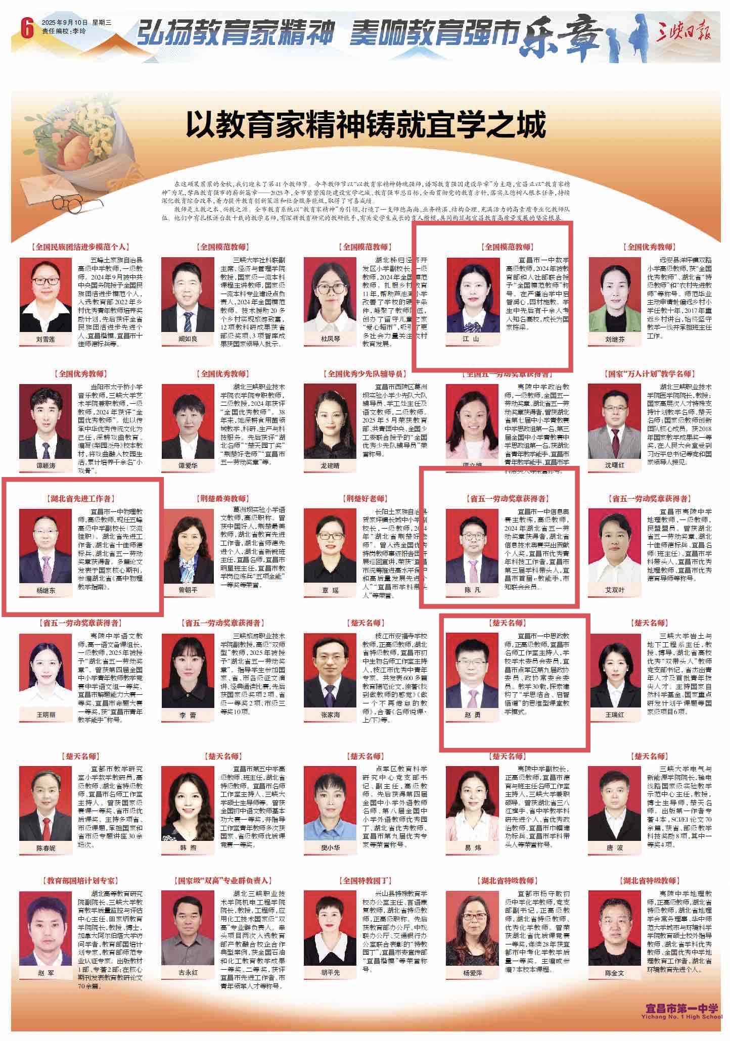 微信图片_20250912111105.jpg