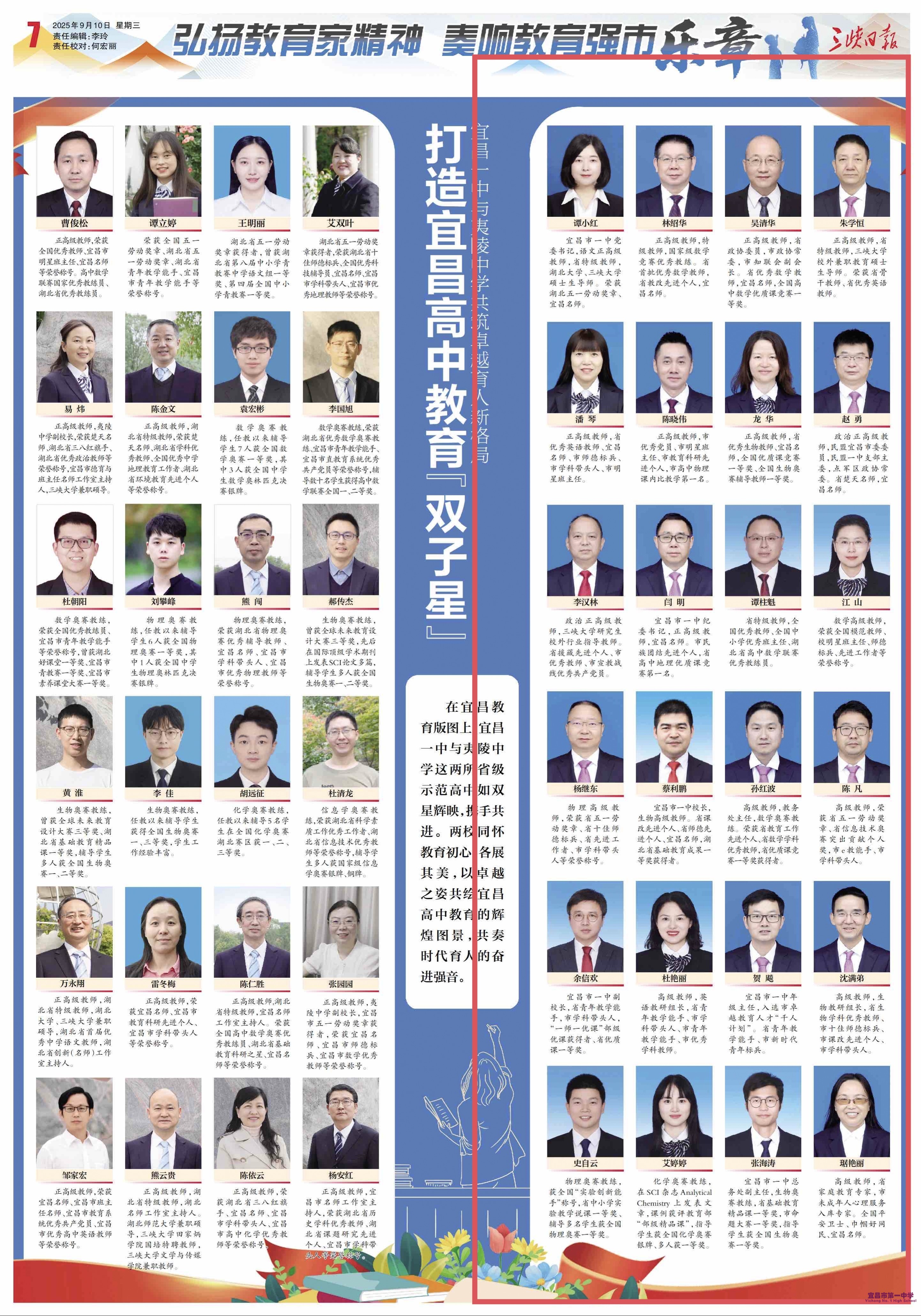 微信图片_20250912111117.jpg