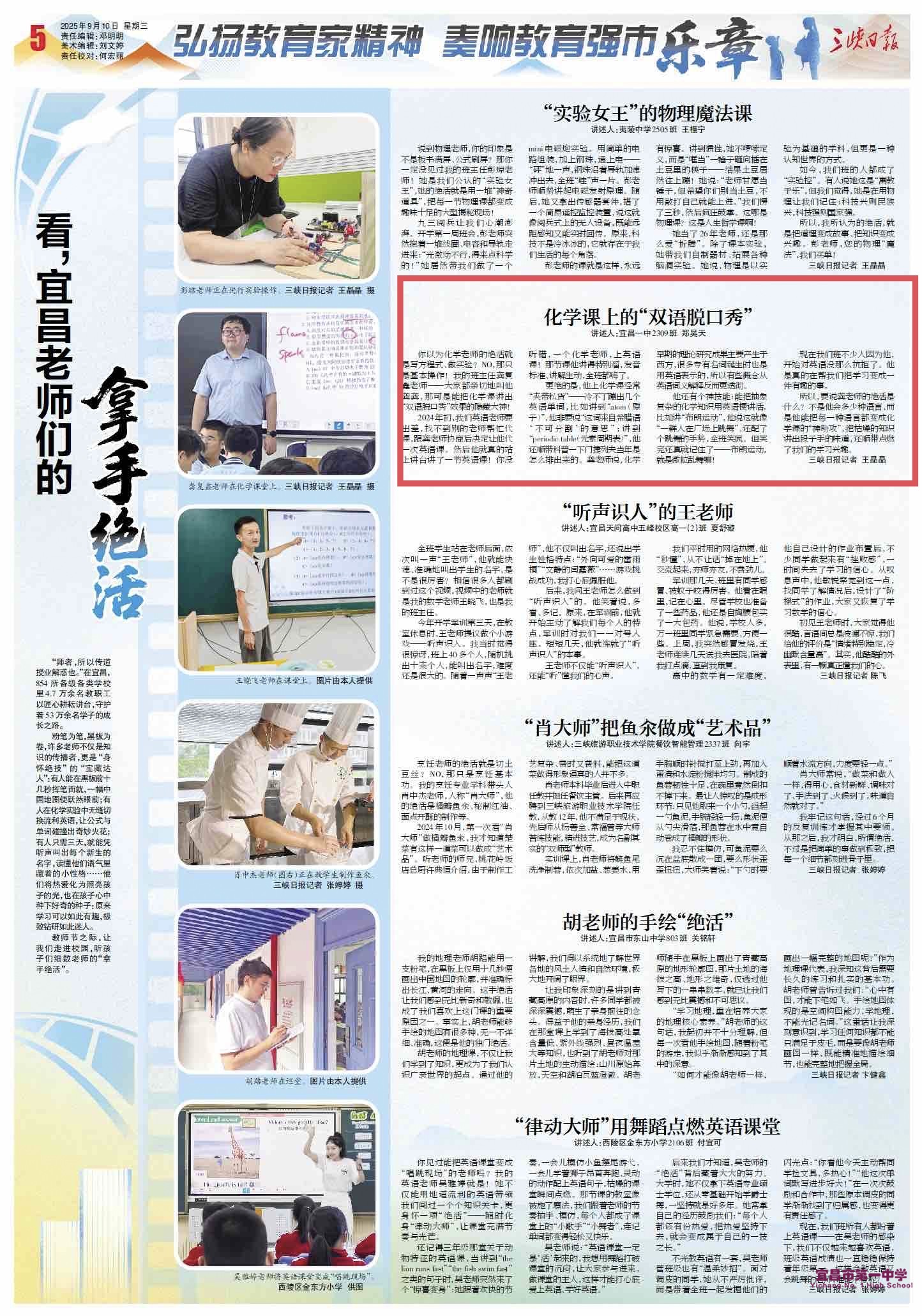 微信图片_20250912111019.jpg