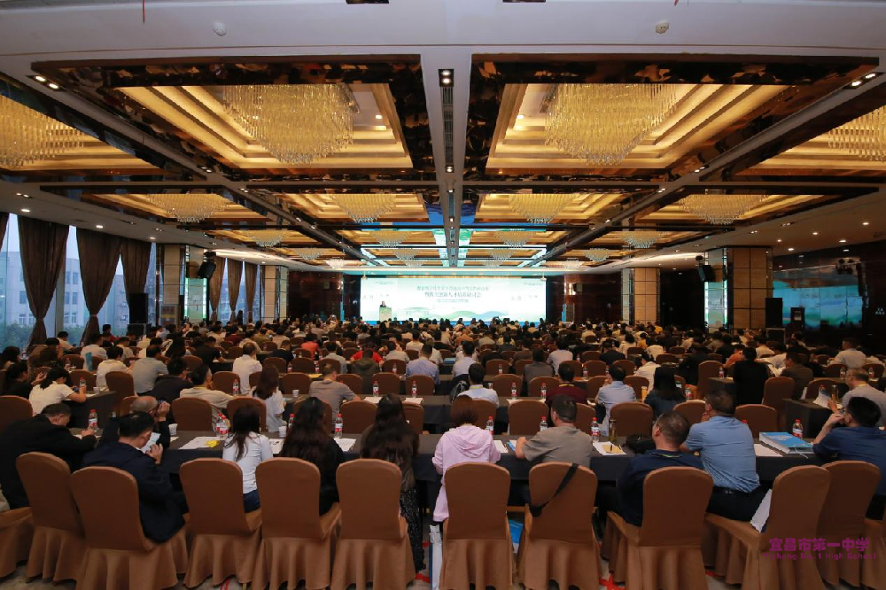 全国教育数字化背景下普通高中拔尖创新人才培养研讨会在我校圆满落幕