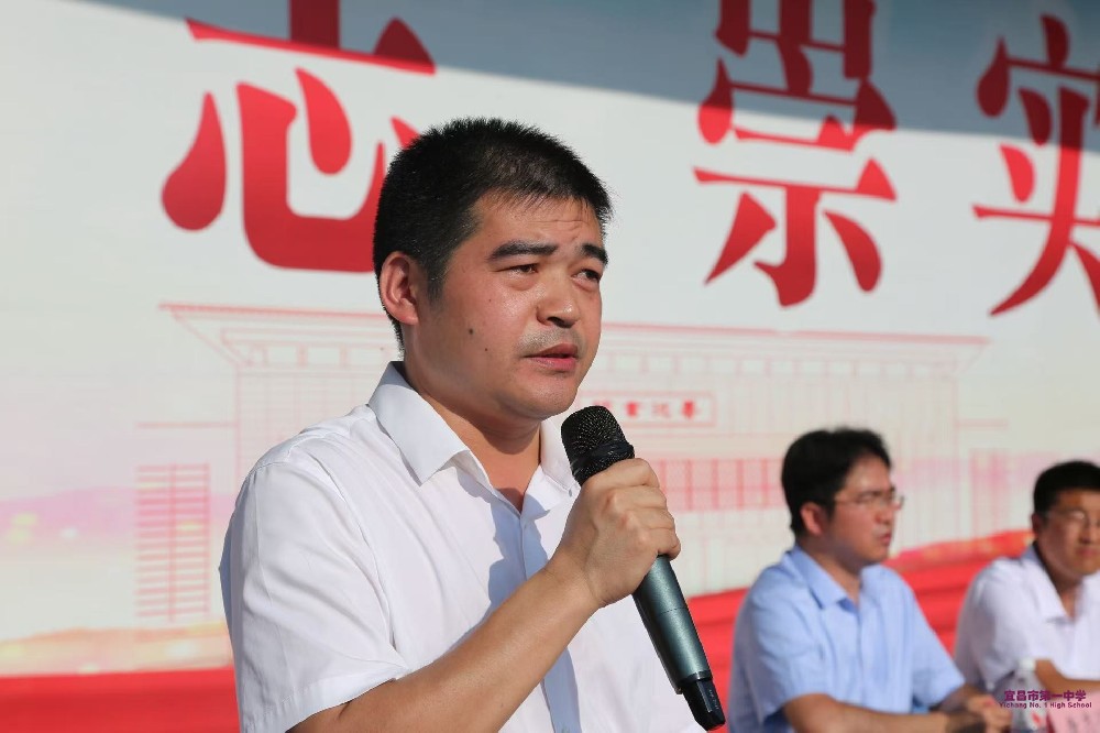 传承校训精神，书写墨池新篇——校长蔡利鹏在2025年秋季开学典礼上的讲话