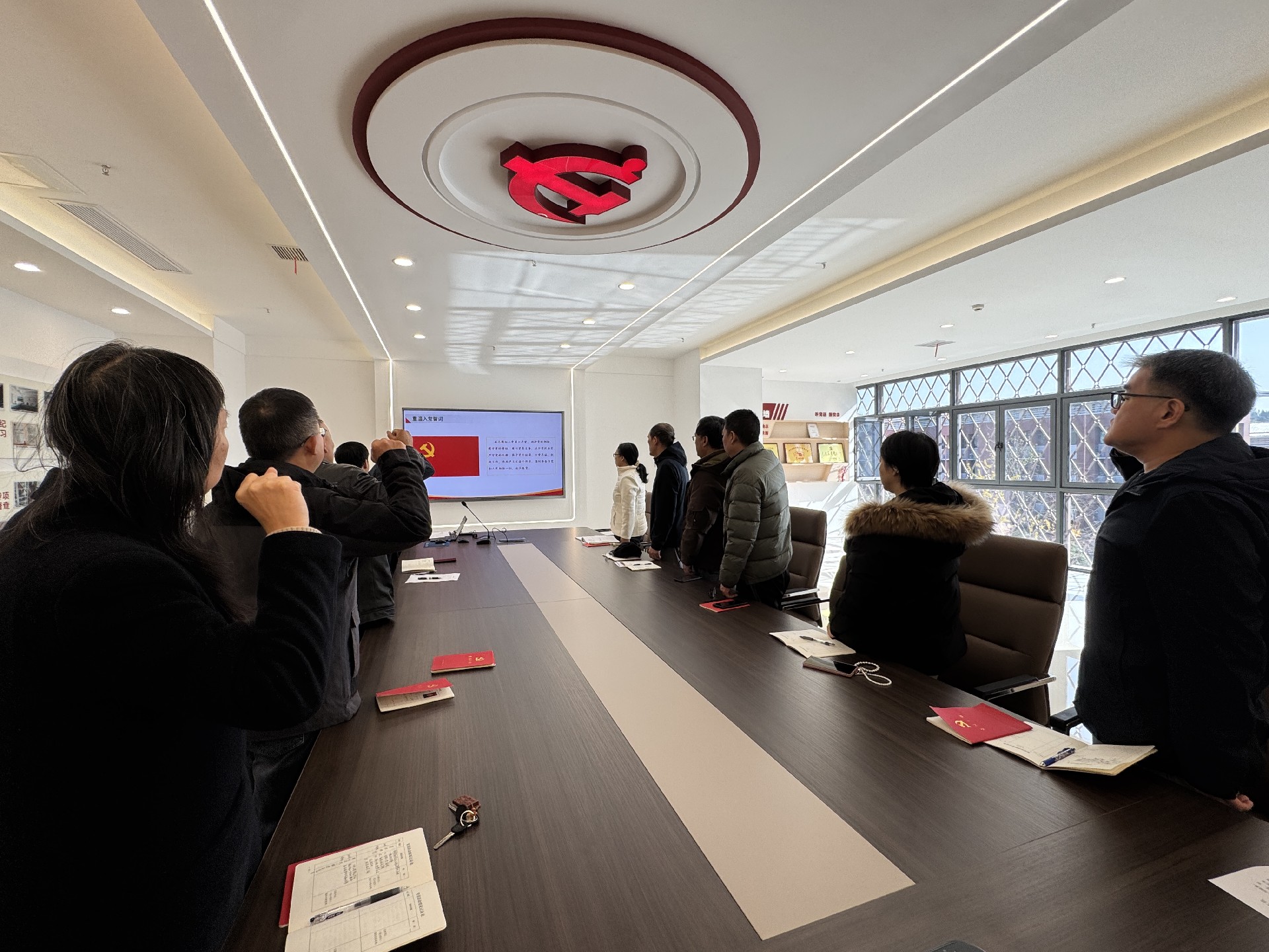 深入学习四中全会精神  廉洁自律书写奋进答卷 ——行政支部召开11月主题党日