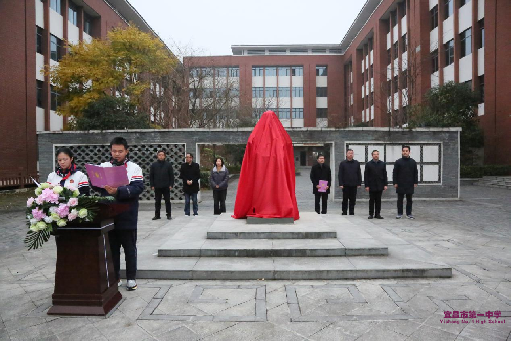 弘扬钱学森精神，铸就时代新人——我校举行钱学森先生铜像揭幕仪式