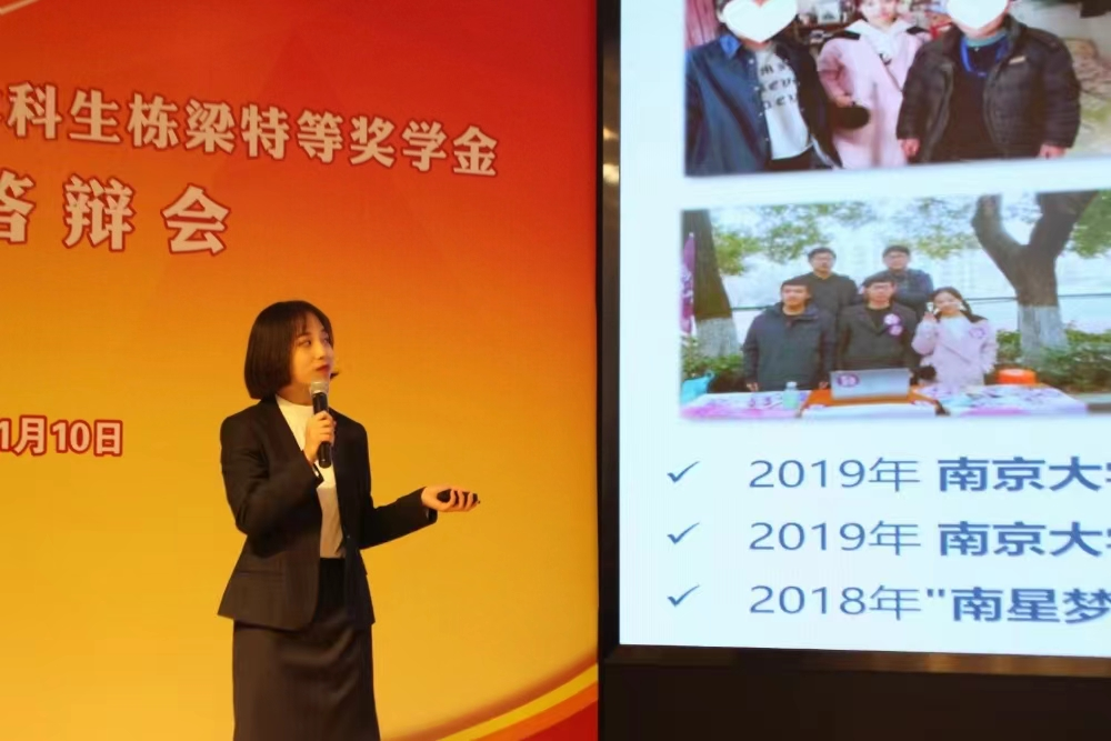 墨池校友‖涂心萌：人生如旷野