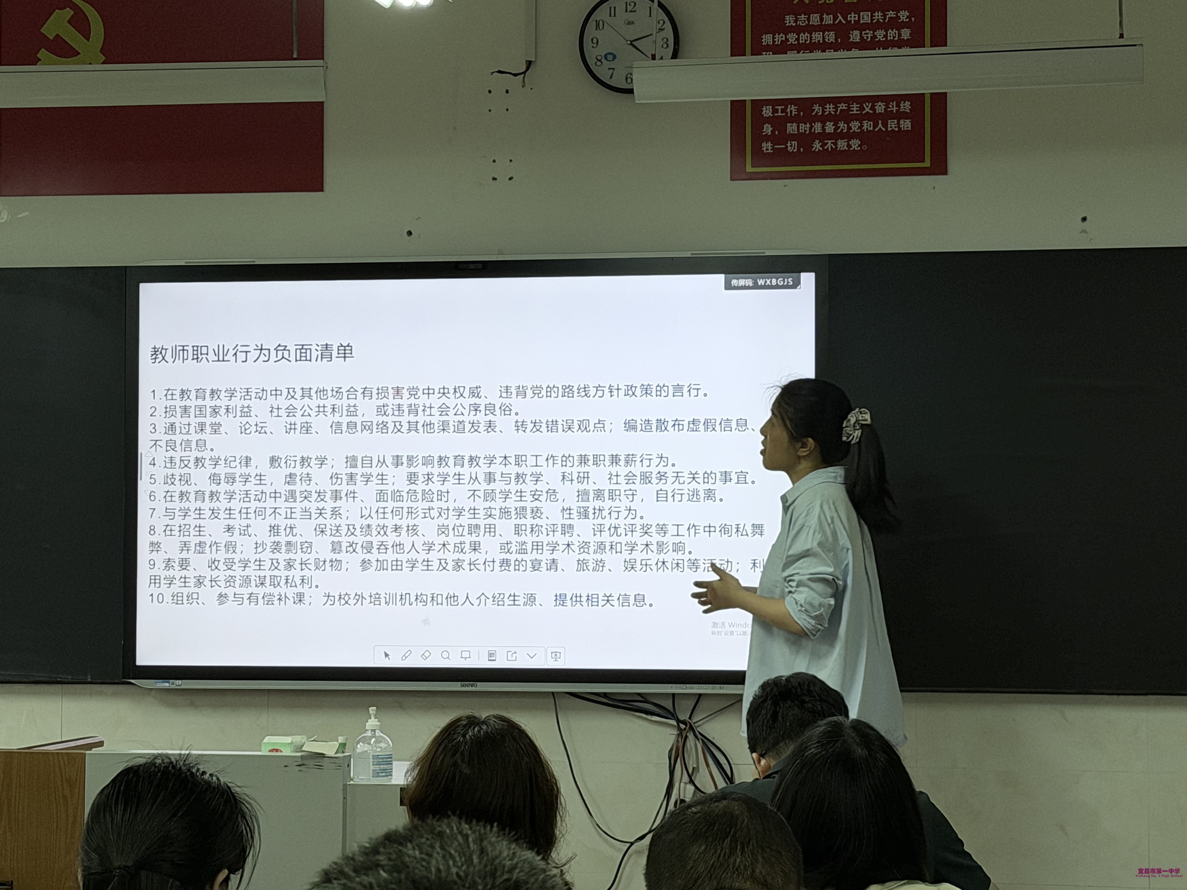 深学细悟强党性 实干担当树政绩 ——第二支部召开5月主题党日