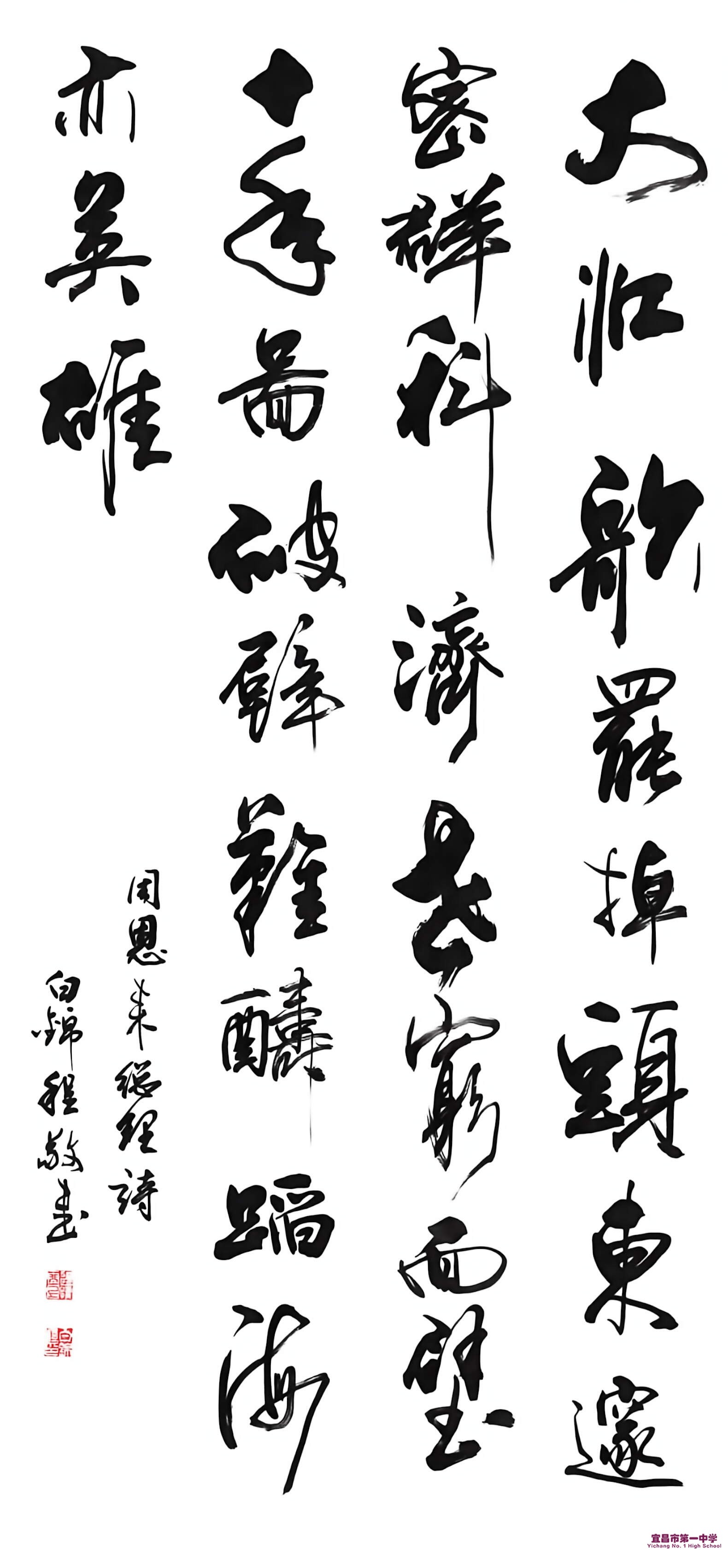 2411 白锦橙 《为有周恩来》-2.jpg