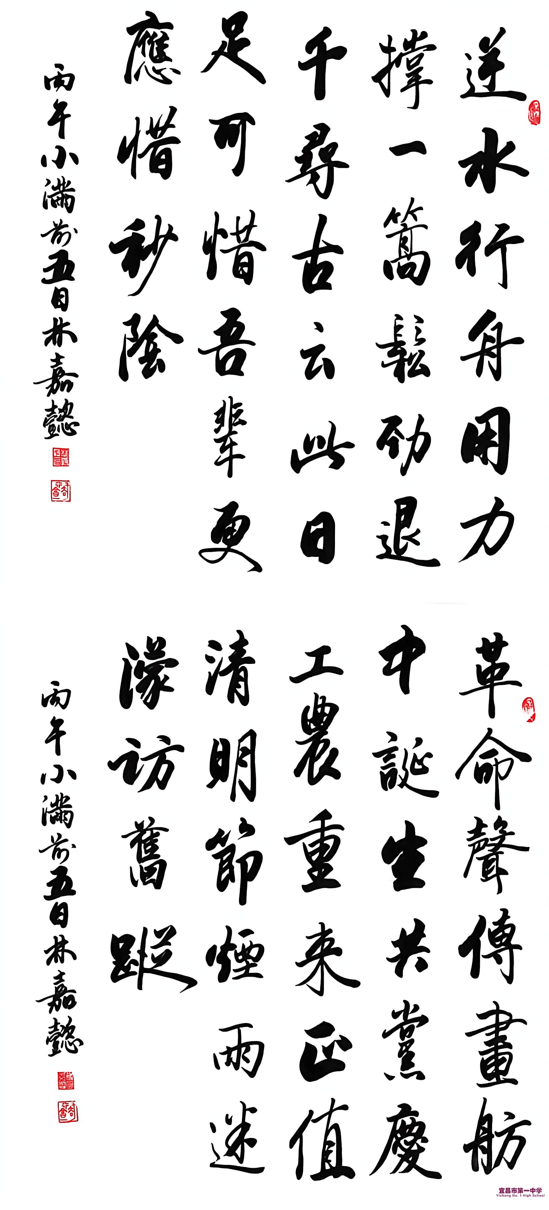 2514 林嘉懿.jpg