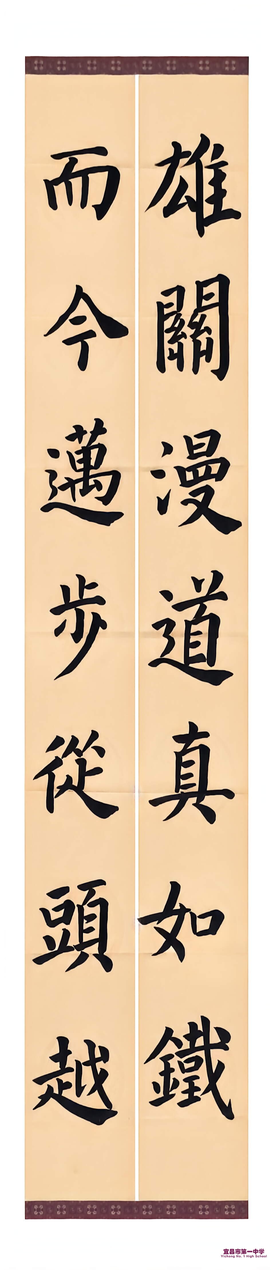 2503 李煜晗-2.jpg