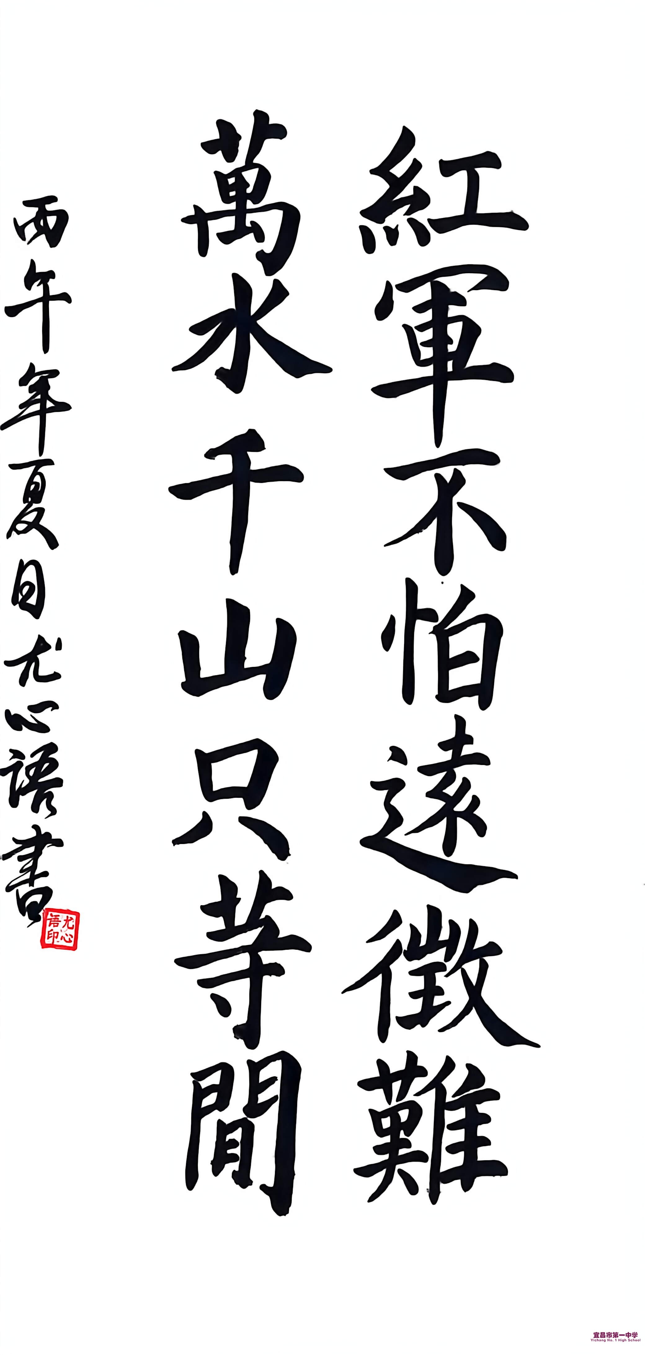 2506 尤心语-1.jpg
