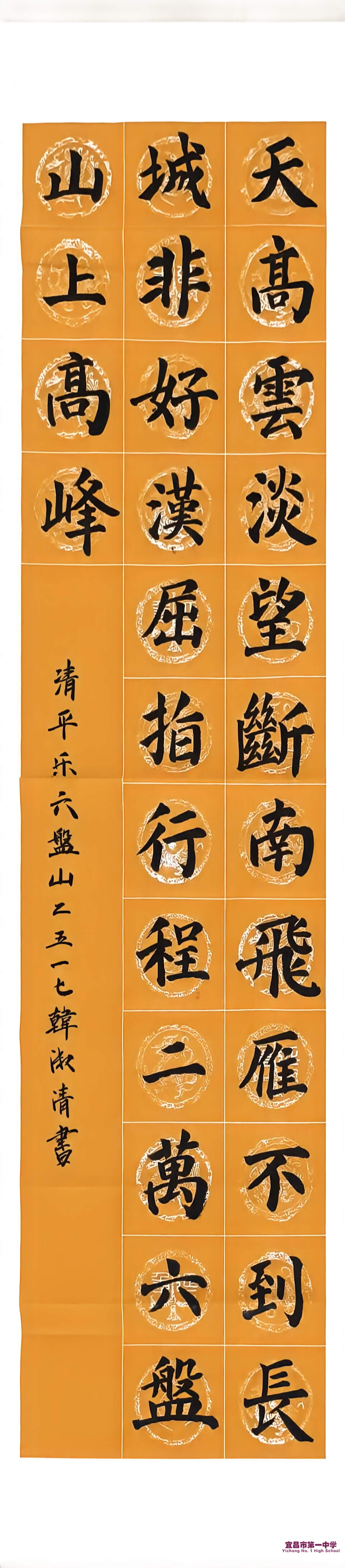 2517 韩淑清-2.jpg