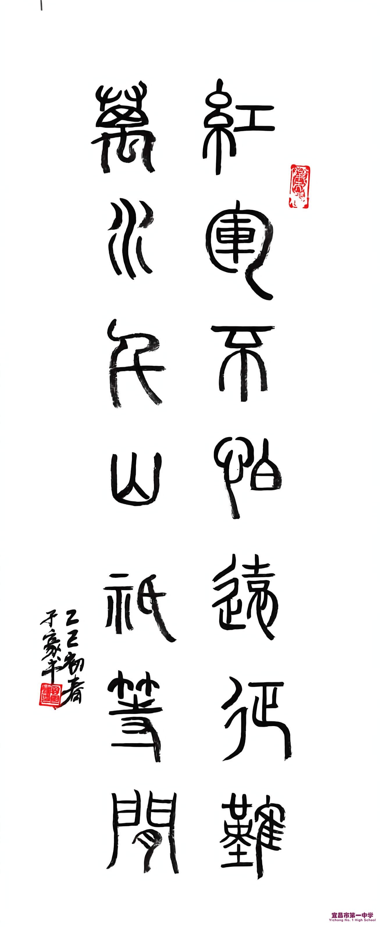 2519 郭鲁子豪-1.jpg