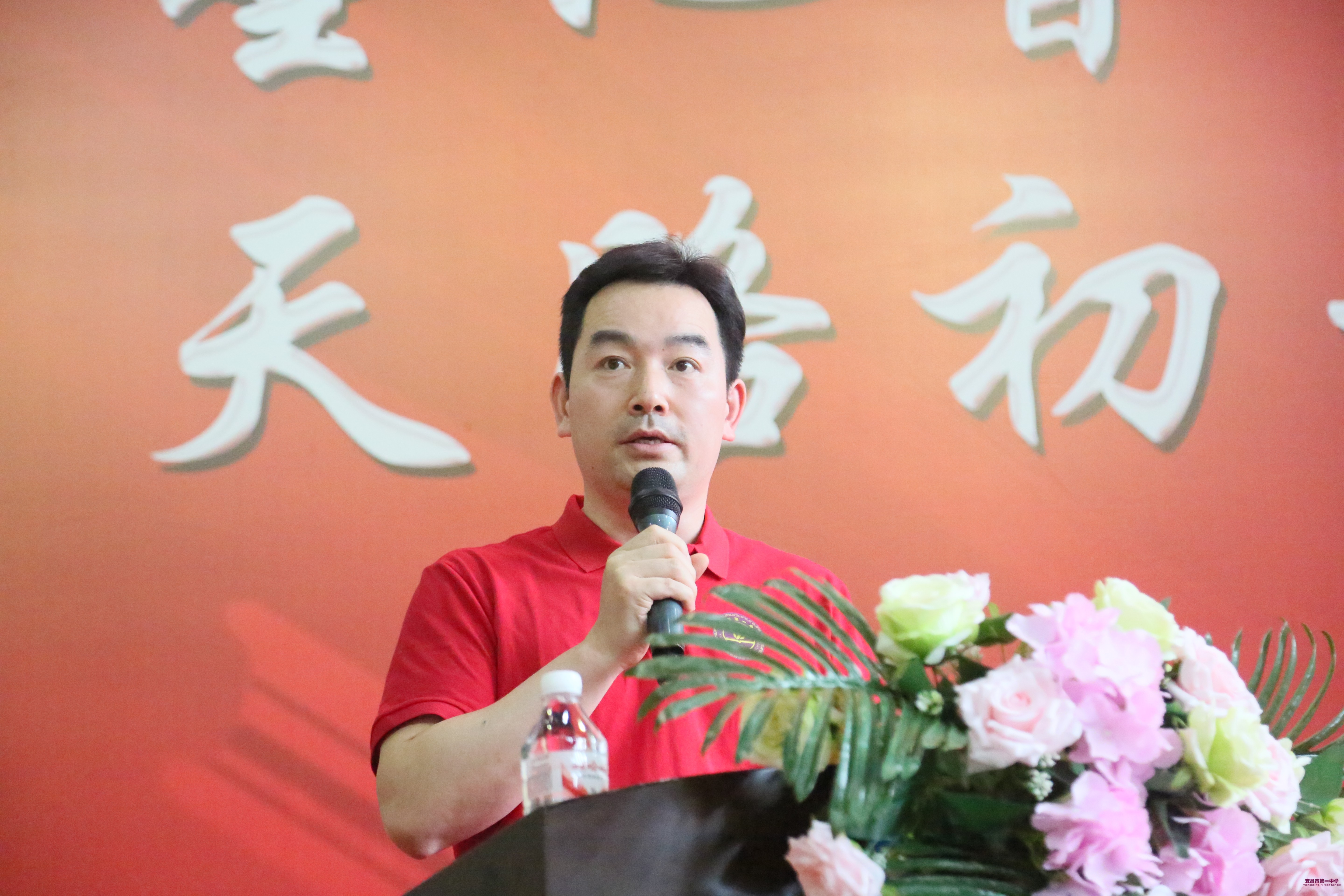 周继业主席宣读聘任名单.JPG