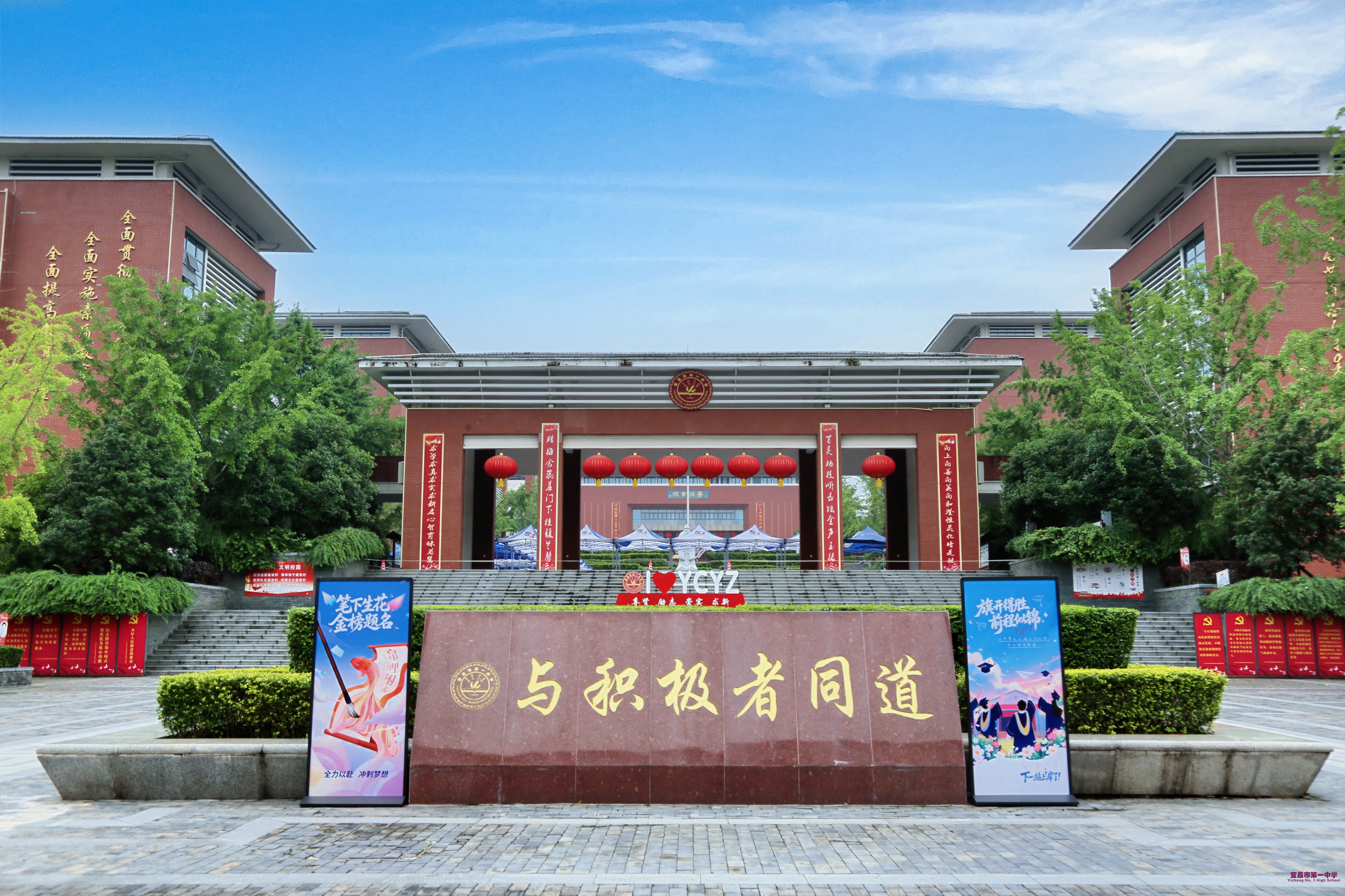 校园.JPG