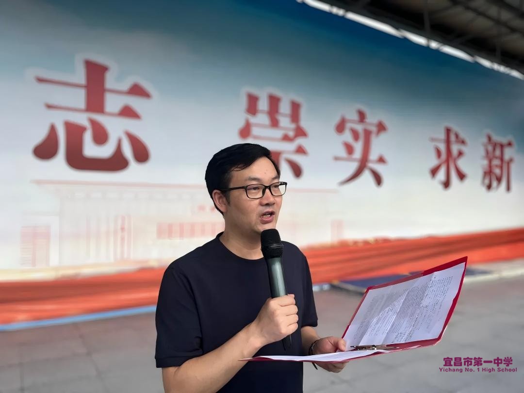 思政一中||守住底线诚信应考，心态平和科学备考