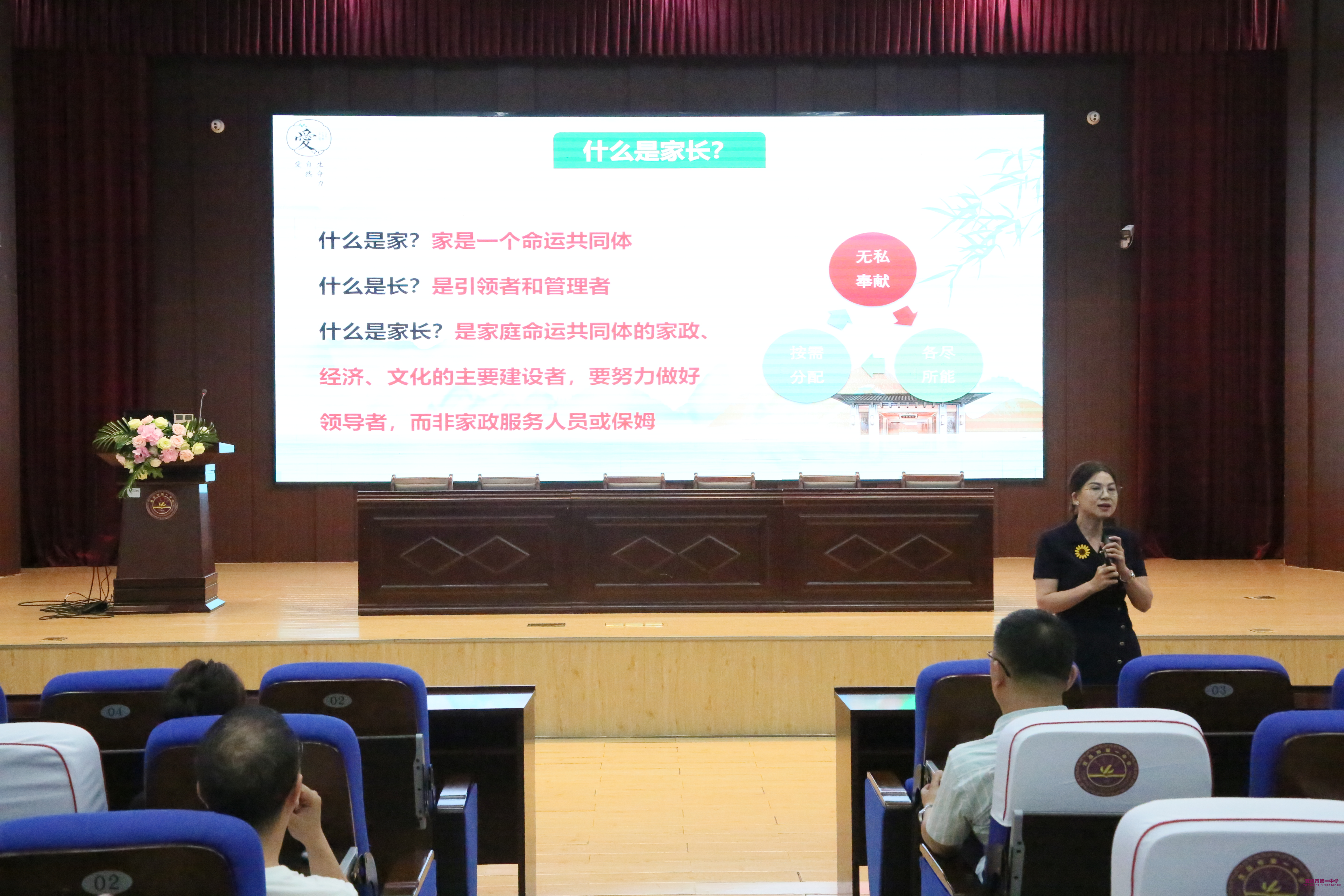 图片 3.png