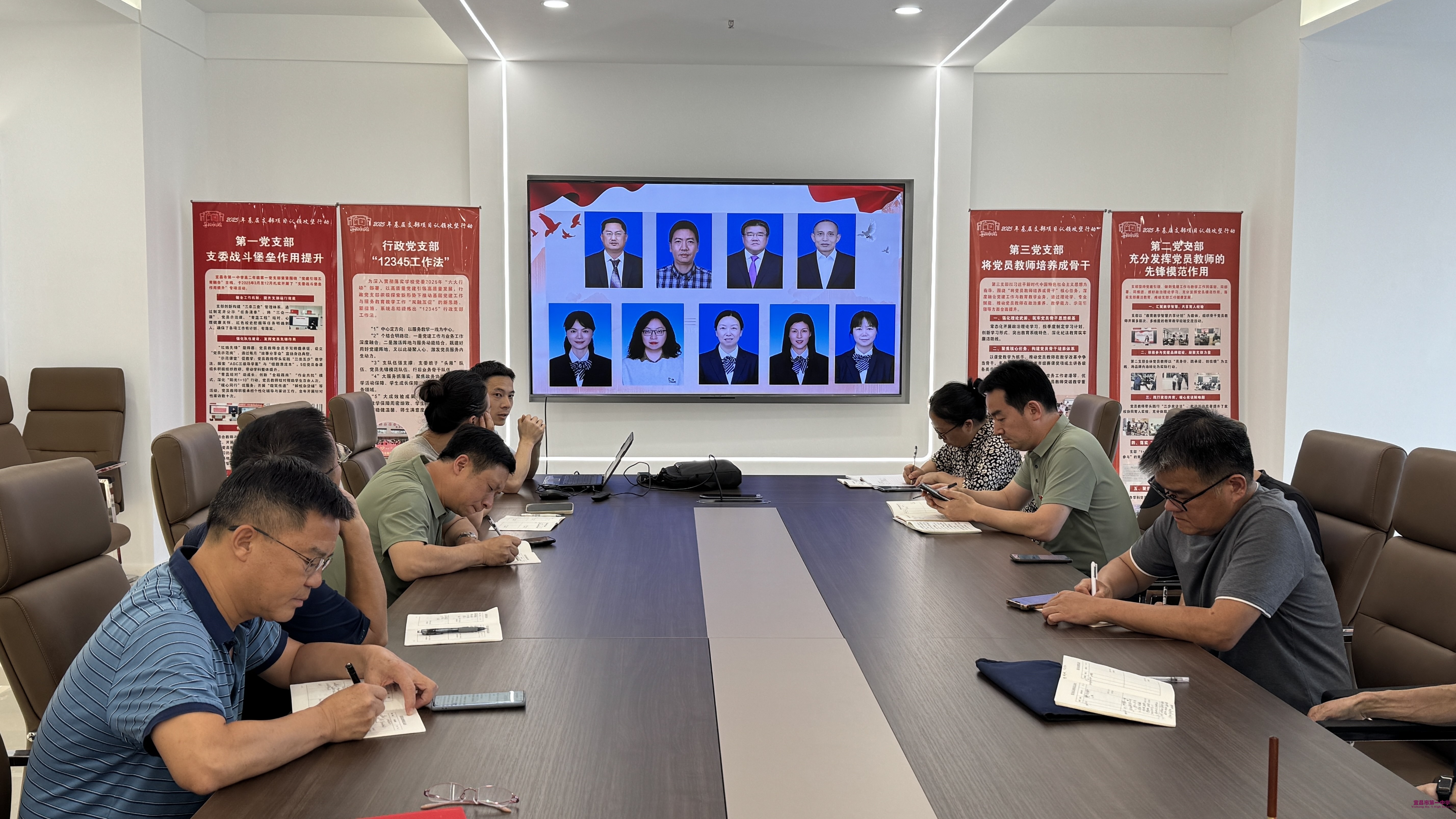 学细则强规范 防风险保安全——宜昌市一中行政党支部开展6月主题党日